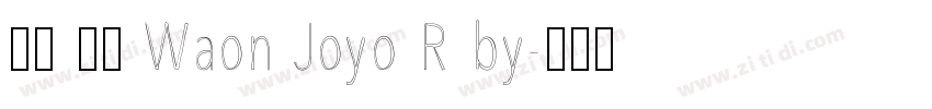 和音 和音 Waon Joyo R by字体转换